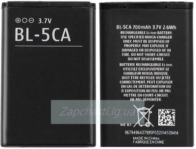 Аккумулятор для Nokia BL-5CA ( 1200/1208/1680C/106 )