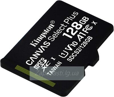 Карта памяти MicroSDHC 128GB Kingston Canvas Select Plus A1 100MB/s Class 10 c SD адаптер