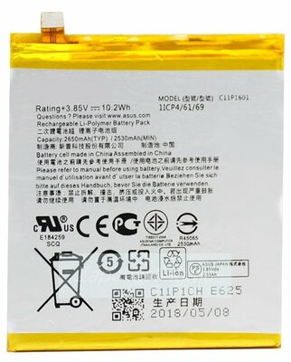 Аккумулятор для Asus C11P1601 ( ZE520KL/ZB501KL/ZenFone 3/ZenFone Live )