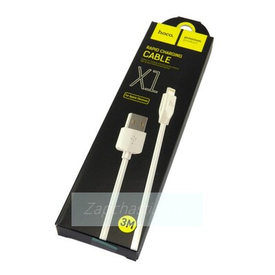 Кабель USB HOCO (X1) для iPhone Lightning 8 pin (3м) (белый)