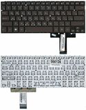 Клавиатура для ноутбука ASUS (UX31, UX32) rus, brown, без фрейма, без модуля подсветки