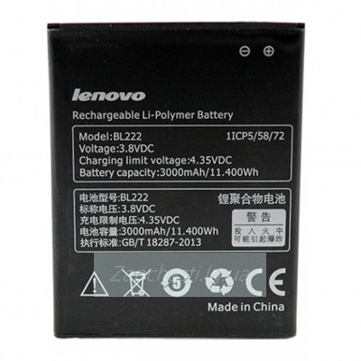 Аккумулятор Lenovo BL222 ( S660 )