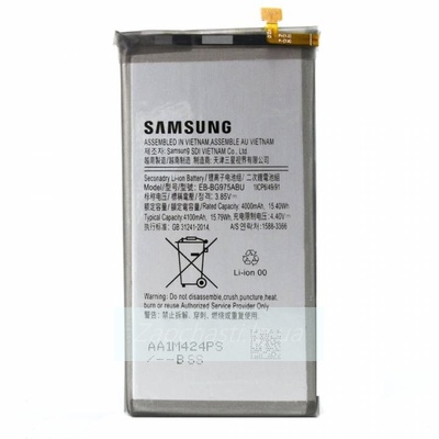 Аккумулятор для Samsung EB-BG975ABU ( G975F/S10+ )