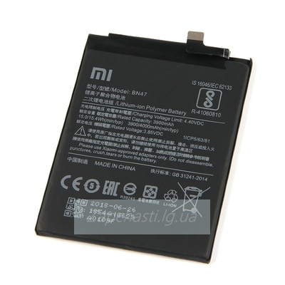 Аккумулятор для Xiaomi Mi A2 Lite/Redmi 6 Pro (BN47)