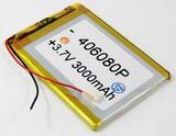 Аккумулятор универсальный 3.7V/ 3200 mAh размер (80*60*4)