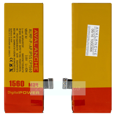 Аккумулятор для iPhone 5S/5C Avalanche