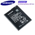 Аккумулятор для Samsung EB-BA013ABY ( A01 Core ) HQ