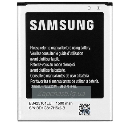 Аккумулятор для Samsung EB425161LU ( i8160/i8190/i8200/S7390/S7392/S7562/J105H/J106F )