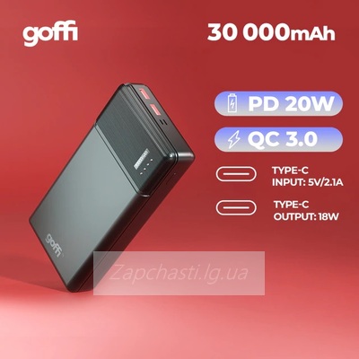 Портативное зарядное устройство (Power Bank) GOFF GF-PB-30BLK 30000 mAh ( 2USB) черный