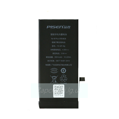 Аккумулятор для iPhone 8 Plus (Pisen)