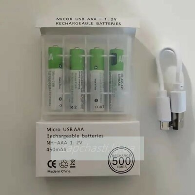 Аккумуляторная батарейка AAA IQ-AAA-USB 1.2V 450mAh Ni-MH с microUSB зарядкой (блистер 4шт)