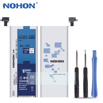Аккумулятор для iPhone 4S 1430 mAh + набор инструментов + проклейка NOHON