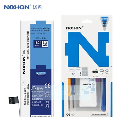 Аккумулятор для iPhone SE 1624 mAh + набор инструментов + проклейка NOHON