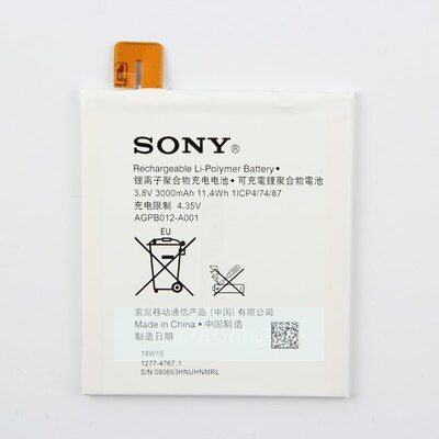 Аккумулятор для Sony Xperia T2 Ultra/T2 Ultra Dual (D5303/D5322) (AGPB012-A001) (HC/VIXION)