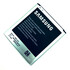 Аккумулятор для Samsung B650AC ( i9152/G7102 )