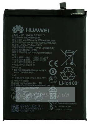 Аккумулятор для Huawei HB396689ECW (MATE 9/ MATE 9 PRO/ Y7)