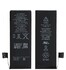 Аккумулятор для iPhone 5S/5C (HC) усиленная (1800 mAh)