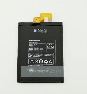 Аккумулятор Lenovo BL223 ( K920/Vibe Z2 Pro/P90 Pro )