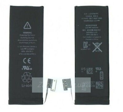 Аккумулятор для iPhone 5S/5C (KF)