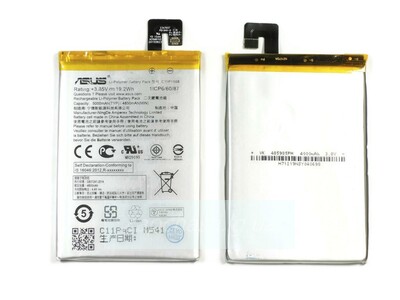 Аккумулятор для Asus C11P1508 ( ZC550KL/ZenFone Max ) (VIXION)