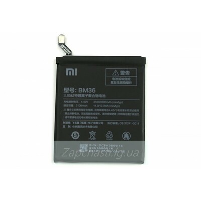 Аккумулятор Xiaomi BM36 (Mi5s), 3100mAh (VIXION)