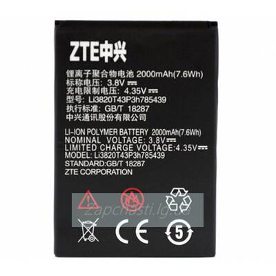 Аккумулятор для ZTE Li3820T43P3h785439 ( Blade L3/Blade L370 )