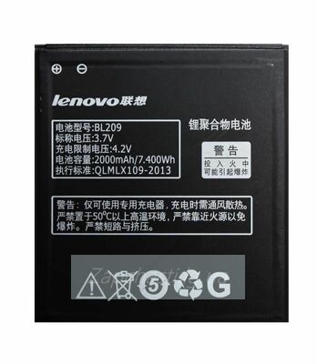 Аккумулятор Lenovo BL209 ( A706/A516 )