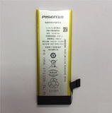 Аккумулятор для iPhone 5S/5C (1560 mAh) (Pisen)