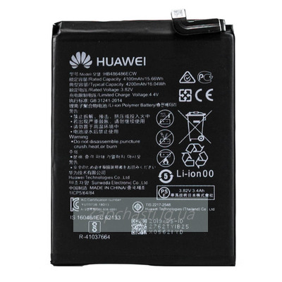 Аккумулятор для Huawei HB486486ECW ( Mate 20 Pro/P30 Pro )