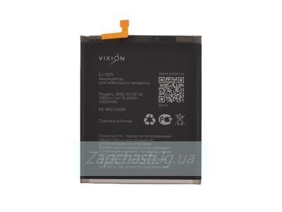 Аккумулятор для Samsung EB-BA515ABY ( A515F ) (VIXION SPECIAL EDITION)