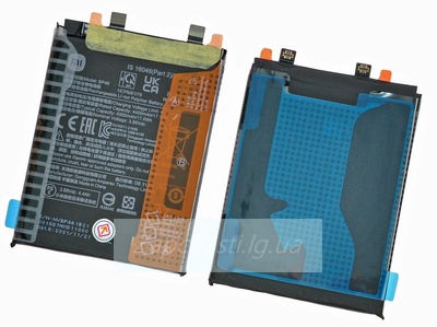Аккумулятор для Xiaomi BP46 (Xiaomi 12 2201123G / Xiaomi 12X 2112123AG) (VIXION)
