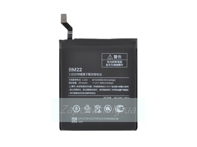 Аккумулятор Xiaomi BM22 (Mi5/Mi5 Pro), 2910/3000 mAh (VIXION)