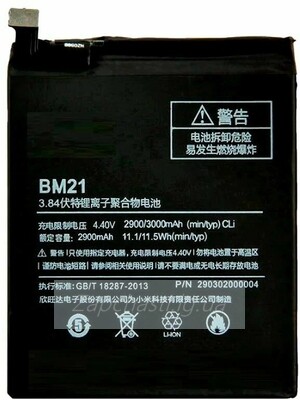 Аккумулятор Xiaomi BM21 Mi Note ориг