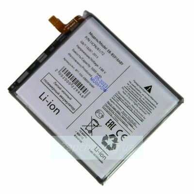 Аккумулятор для Samsung (EB-BS918ABY) Galaxy S23 Ultra (S918B)