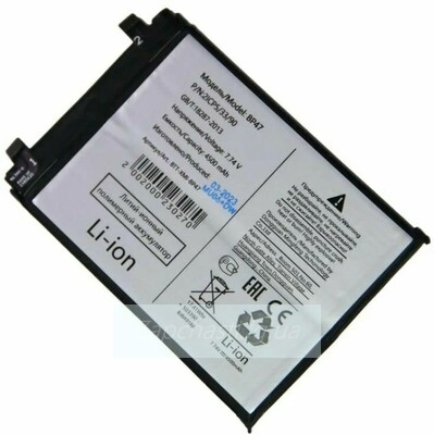 Аккумулятор для Xiaomi BP47 (Xiaomi Redmi Note 11 Pro+ 5G 21091116UG) HQ