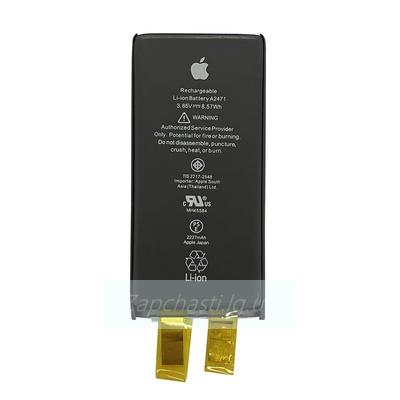 Аккумулятора для iPhone 12 mini ПОД ПАЙКУ