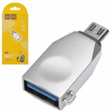 Адаптер OTG HOCO UA10 USB - MicroUSB 3.0 (серебро)