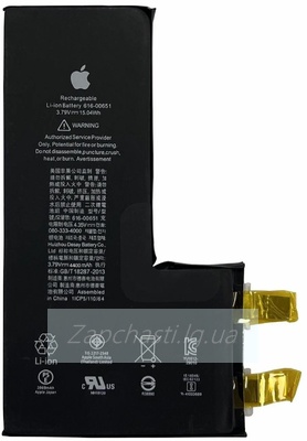Аккумулятора для iPhone 11 pro Max ПОД ПАЙКУ усиленная (4400 mAh)