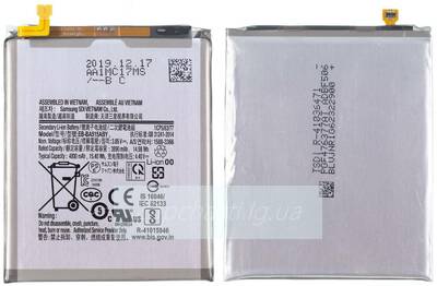 Аккумулятор для Samsung EB-BA515ABY ( A515F )