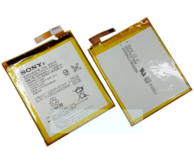 Аккумулятор для Sony Xperia M4 Aqua (E2303/E2312/E2333) (LIS1576ERPC) (VIXION)