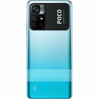 Задняя крышка для Xiaomi Poco M4 Pro 5G (синий)