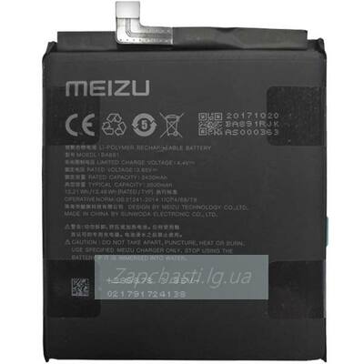 Аккумулятор Meizu BA891 ( 15 Plus )