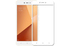Защитное стекло Полное покрытие для Xiaomi Redmi 5A Белое