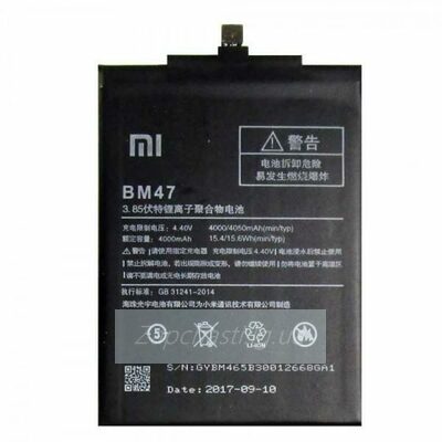 Аккумулятор для Xiaomi BM47 (Redmi 3/Redmi 3S/Redmi 3 Pro/Redmi 4X) 4050mAh HQ