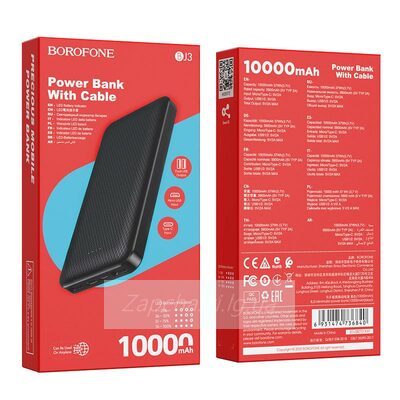 Портативное зарядное устройство (Power Bank) Borofone BJ3 10000 mAh (10W, 2USB, MicroUSB, Type-C) Черный