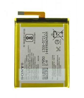 Аккумулятор для Sony Xperia XA1 G3112/G3121 (VIXION)