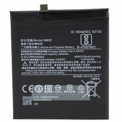 Аккумулятор Xiaomi Mi 8 SE (BM3D) (VIXION)