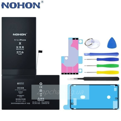 Аккумулятор для iPhone X 1624 mAh + набор инструментов + проклейка NOHON
