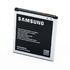 Аккумулятор Samsung EB-BG530CBE ( G530H/G531H/G532F/J500H/J320F/J250F/J260F) (VIXION )