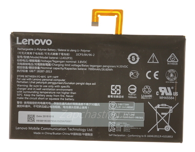 Аккумулятор Lenovo L14D2P31 ( Tab 2 A10-70 )